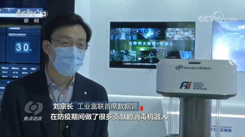 智慧未來觸手可及 看病、跳舞、養豬背后的數字變革