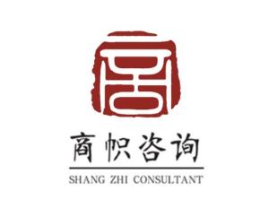 南京商幟企業(yè)管理咨詢(xún) 助力企業(yè)高效發(fā)展的專(zhuān)業(yè)智庫(kù)